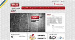 Desktop Screenshot of jamzo.info